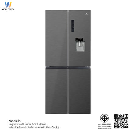 ตู้เย็น MULTI-DOOR WORLDTECH รุ่น WT-MRF-431W ขนาด 14.7 คิว ความจุ 415 ลิตร สีเงิน ระบบ INVERTER_7